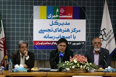 Culture ministry seeks to establish national guild of Iranian artists