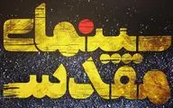 مجموعه 