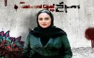  یک آشنازدایی جذاب سینمایی / نگاهی به فیلم 