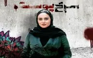  یک آشنازدایی جذاب سینمایی / نگاهی به فیلم 