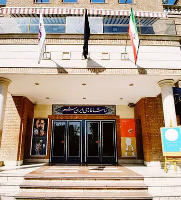 اجرای نمایش «من هم ...» به کارگردانی نیما دهقان از فردا آغاز می‌شود