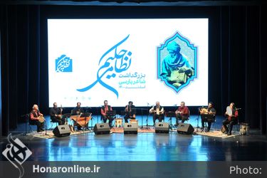 کنسرت گروه موسیقی بیدل به سرپرستی و خوانندگی حسام الدین سراج