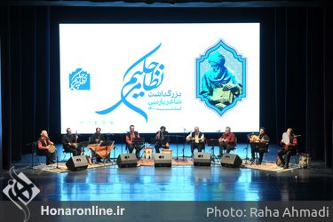 کنسرت گروه موسیقی بیدل به سرپرستی و خوانندگی حسام الدین سراج