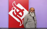 گامی درست، در مسیر 