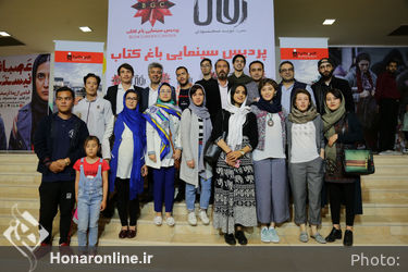 اکران خصوصی فیلم "رفتن" در پردیس باغ کتاب