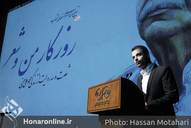 رونمایی از کتاب محمدعلی بهمنی