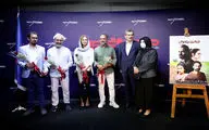 افتتاحیه فیلم سینمایی «درخت خاموش» محصول سینمای ایران و ترکیه در پردیس چارسو 