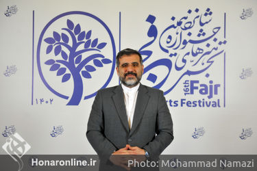 اختتامیه شانزدهمین جشنواره هنرهای تجسمی فجر 