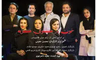 محسن معینی با 