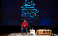 صبح دومین روز از جشنواره ملی موسیقی جوان