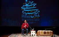 صبح دومین روز از جشنواره ملی موسیقی جوان