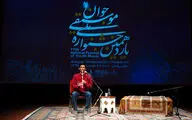 صبح دومین روز از جشنواره ملی موسیقی جوان
