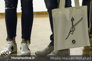 رونمایی از گزیده آثار کیهان کلهر1