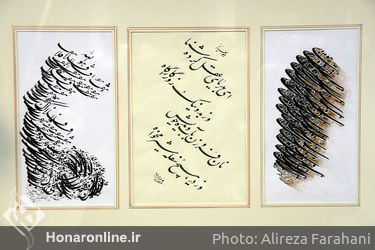 نمایشگاه گروهی آثار خوشنویسی با عنوان تجلیگاه عشق در فرهنگسرای اندیشه