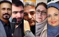 داوران چهارمین جشنواره ملی فیلم ایثار معرفی شدند