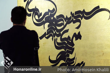 رونمایی از کتاب و مروری بر مجموعه آثار «صادق تبریزی» در گالری سهراب