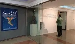 جلوه‌ای از حضور برای شور انقلابی
