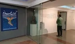 جلوه‌ای از حضور برای شور انقلابی