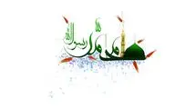 از 