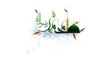 از 