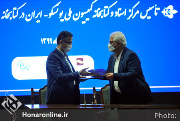 مراسم اختتامیه نمایشگاه خوشنویسی «رقص قلم»  در کتابخانه ایران‌مال 