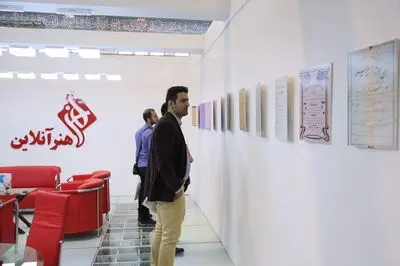Don’t Miss Honaronline Highlights at Tehran Press Exhibition
