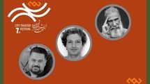 معرفی هیئت انتخاب طرح و ایده بخش دیگر گونههای اجرایی جشنواره تئاتر «شهر»