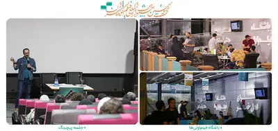 بررسی ۱۷ فیلمنامه در شورای پیچینگ | ۱۰ فیلم کوتاه در باشگاه فیلم‌اولی تولید می‌شود