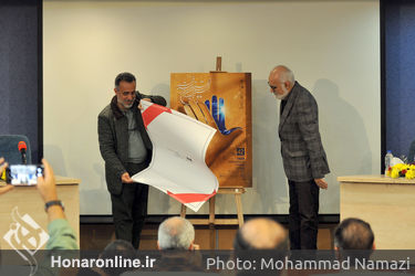نشست خبری چهل‌ودومین جشنواره بین‌المللی تئاتر فجر