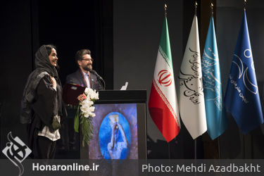 مراسم اختتامیه سی و هفتمین جشنواره بین‌المللی تئاتر فجر در تالار وحدت/2