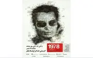 نمایش 