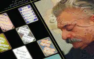 از 