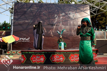 اجرای بیست و نهمین آیین تعزیه در فرهنگسرای خاوران