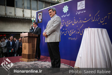 رونمایی از تابلوی گذر صنایع دستی تهران در  روز جهانی صنایع دستی
