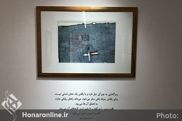 نمایشگاه آثار سروناز علم‌بیگی در گالری اعتماد
