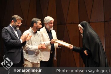  چهل و یکمین جایزه کتاب سال ایران