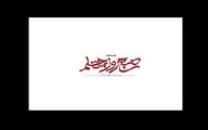 «صبح روز چهلم» روی آنتن می‌رود؛ روایتی از جنگ رمضان