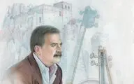 آلبوم 