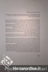 نمایشگاه آثار آذرخش عسکری در گالری اُ