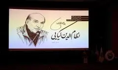 در کنار نظام الدین کیایی زندگی سینمایی را چشیدیم نظام الدین کیایی؛ مردی که صدای سکوت را دوست داشت