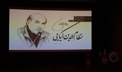 در کنار نظام الدین کیایی زندگی سینمایی را چشیدیم نظام الدین کیایی؛ مردی که صدای سکوت را دوست داشت