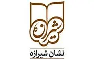 خرید کتاب از برگزیدگان چهارمین دوسالانه 