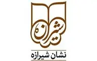 خرید کتاب از برگزیدگان چهارمین دوسالانه 