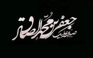 دل‌هاى شیعیان همه از غم مکدرست!