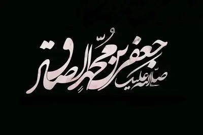 دل‌هاى شیعیان همه از غم مکدرست!