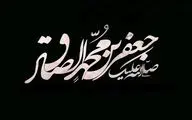 دل‌هاى شیعیان همه از غم مکدرست!