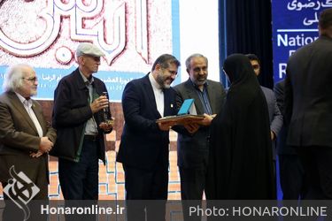 اختتامیه بیستمین جشنواره بین المللی امام رضا (ع) در مشهد مقدس