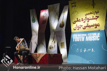 پنجمین روز دوازدهمین جشنواره ملی موسیقی جوان در فرهنگسرای نیاوران