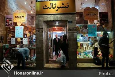 کتابگردی اهالی فرهنگ و هنر در نشر ثالث