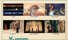 نمایش آنلاین ۶ انیمیشن و تئاتر کانون در هفته کتاب